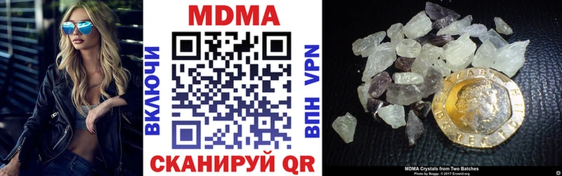 MDMA молли  мега онион  Краснотурьинск 