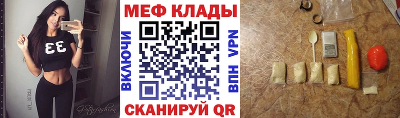 Меф VHQ  продажа наркотиков  Краснотурьинск 