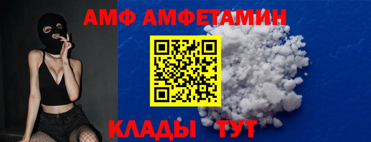 Метамфетамин кристалл Краснотурьинск