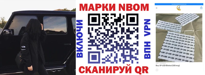 Наркотические марки 1,5мг  Краснотурьинск 