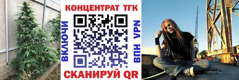 магазин    Краснотурьинск  mega маркетплейс  Дистиллят ТГК гашишное масло 