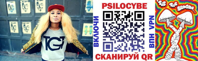 наркошоп  Краснотурьинск  Псилоцибиновые грибы прущие грибы 