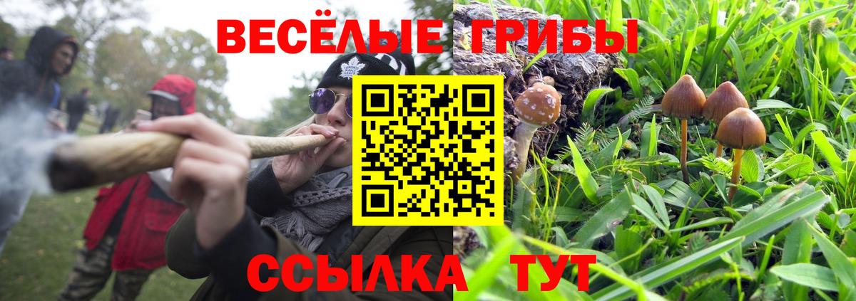 Меф МЯУ МЯУ кристаллы  ГАШ  Героин  Амфетамин   Конопля  Вход с VPN  Краснотурьинск  КОКАИН 