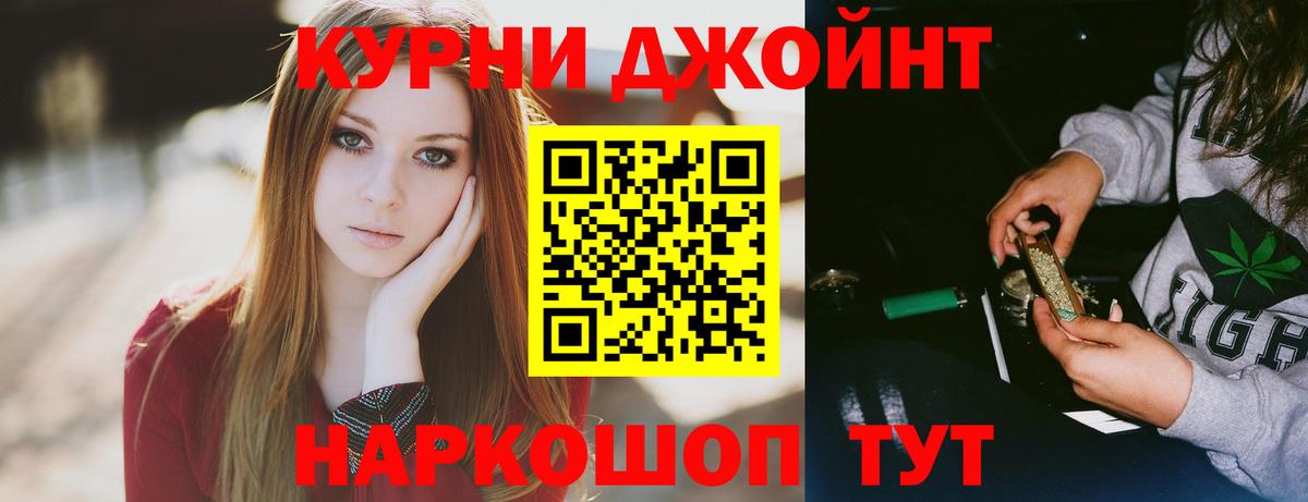 Канабис ГИДРОПОН Краснотурьинск